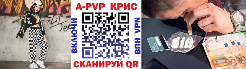 Купить Альфа ПВП  АМФЕТАМИН  Меф мяу мяу  Гашиш  Метадон  Канабис  Усть-Кут