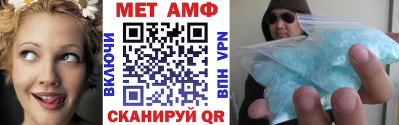 Купить  Усть-Кут  АМФЕТАМИН Premium 