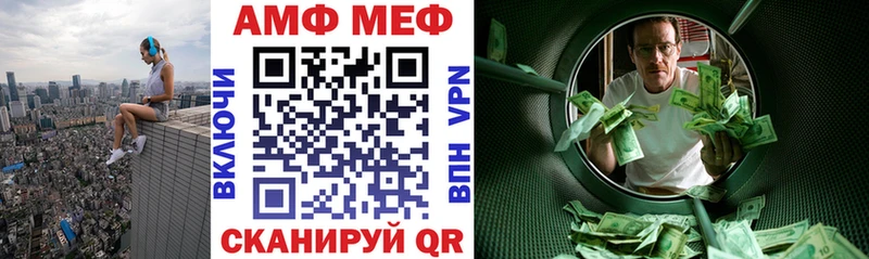 АМФ Premium Усть-Кут