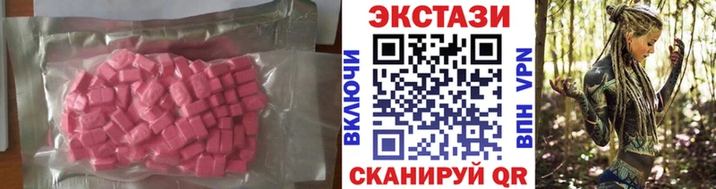 Купить закладки  Усть-Кут  Ecstasy 280мг 