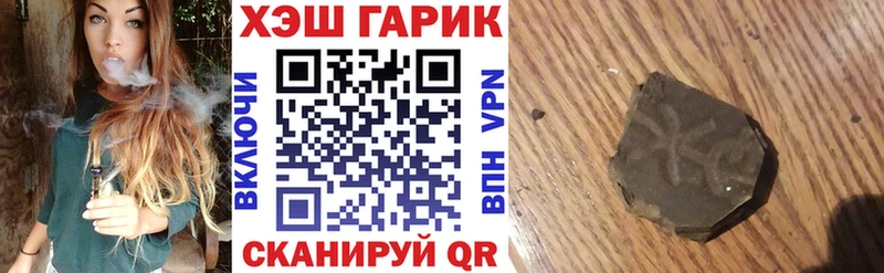 ГАШИШ Изолятор  Купить закладки  Усть-Кут 