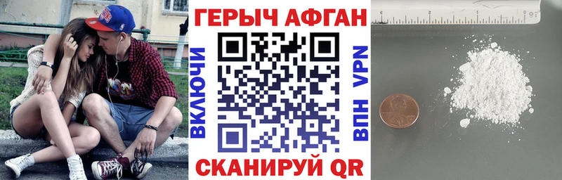 ГЕРОИН белый  Купить  Усть-Кут 
