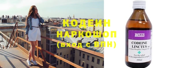 ешки Новозыбков