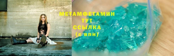 бутик Новодвинск