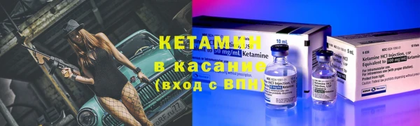 бутик Новодвинск