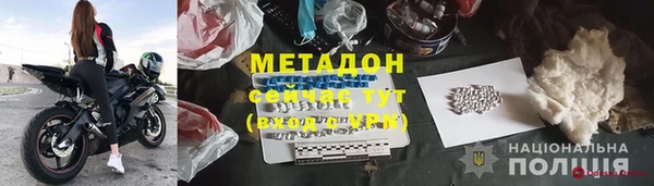 бутик Новодвинск