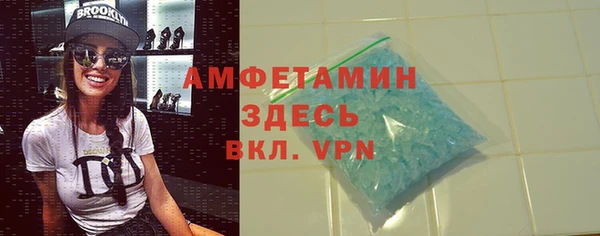 бутик Новодвинск