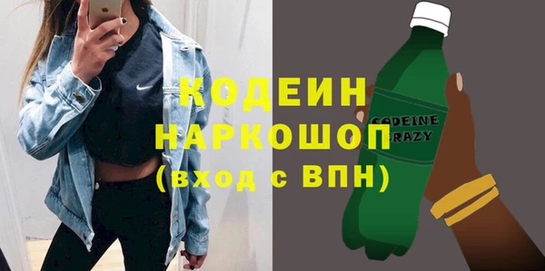 бутик Новодвинск