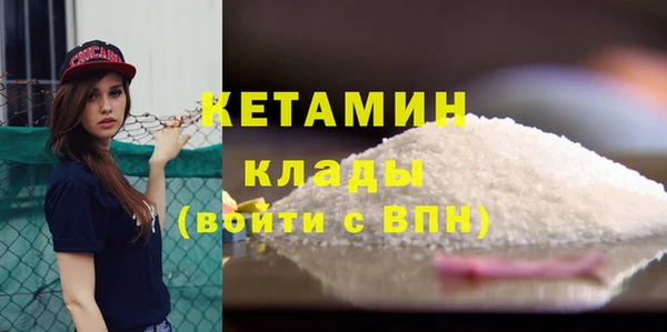 бутик Новодвинск