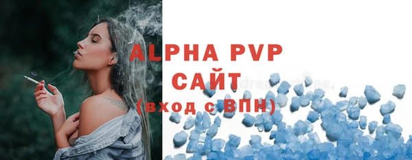 бутик Новодвинск