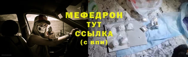 ешки Новозыбков