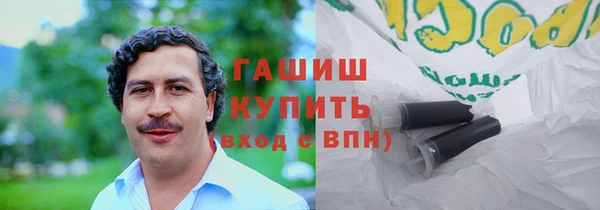ешки Новозыбков