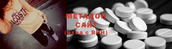бутик Новодвинск