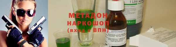 бутик Новодвинск