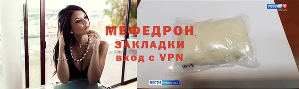 ешки Новозыбков
