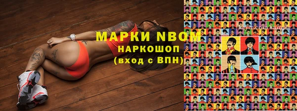 бутик Новодвинск