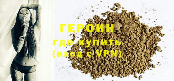 бутик Новодвинск