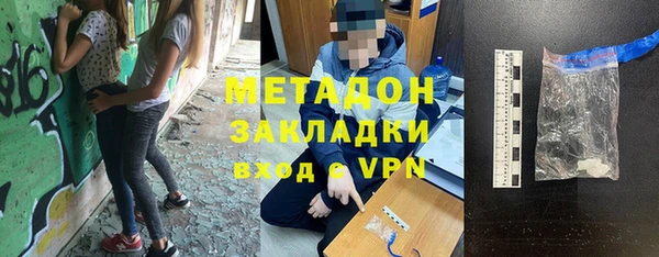бутик Новодвинск