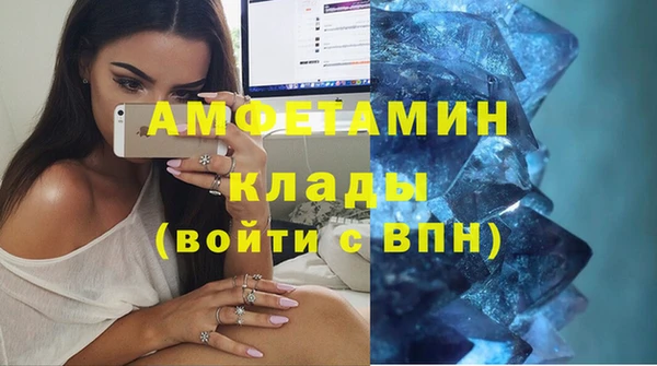 бутик Новодвинск