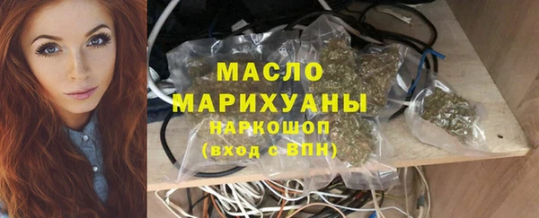 бутик Новодвинск