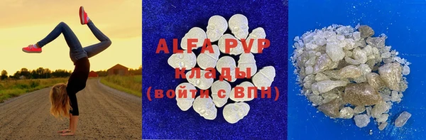 бутик Новодвинск