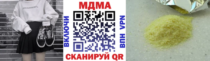 MDMA VHQ  Купить где  Усть-Кут 