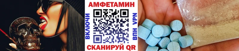 Купить где Усть-Кут Первитин кристалл