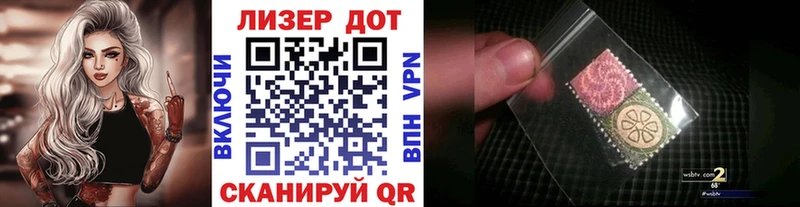 Купить где  Усть-Кут  Марки 25I-NBOMe 1,5мг 