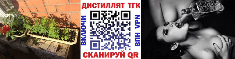 ТГК Wax  Купить где  Усть-Кут 